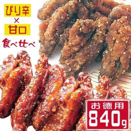 甘辛スティック（甘口・ピリ辛／840g） 食べ比べセット 手羽中 唐揚げ 福岡名物　老舗 冷凍 からあげ 冷たい チキン クリスマス Xmas 誕生日 イベント お中元 お歳暮 お祝い 忘年会 年末年始 お正月 冷凍唐揚げ レンジ 温めるだけ 鶏肉 手羽先 唐揚げ 鶏料理 冷凍惣菜 冷凍食品 福岡グルメ から揚げ 骨付き 弁当 鶏の唐揚げ 鶏 業務用 冷たい 手羽 お中元 御中元 鶏肉