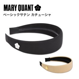 【公式】【ベーシックサテン カチューシャ】マリークワント MARY QUANT マリークヮント マリクワ ヘアアレンジ ヘアアクセ ヘアアクセサリー カチューシャ
