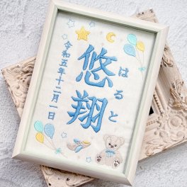 命名書 刺繍 オーダー かわいい おしゃれ 命名札 テディベアブルー 名前旗 名前札 命名 初節句 七五三 お食い初め お七夜 ひな祭り 出産祝い 百日祝い 初誕生 赤ちゃん お祝い 誕生日 くま クマ テディベア オーダー バースボード 名入れ 男の子 女の子 おなまえ