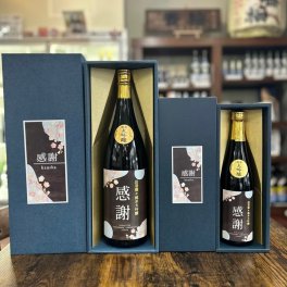 出羽燦々純米大吟醸『感謝』720ml 大吟醸酒 化粧箱付き【送料無料※離島を除く】