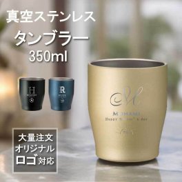 【名入れ 無料】L6 真空ステンレス カラータンブラー 350ml《イニシャル》(タンブラー 保温 保冷 耐熱 真空 ステンレス 名前入りタンブラー ギフト プレゼント 誕生日 オリジナル 父の日 母の日 名前入り おそろい 退職祝い 送別 記念品 記念日 シンプル)