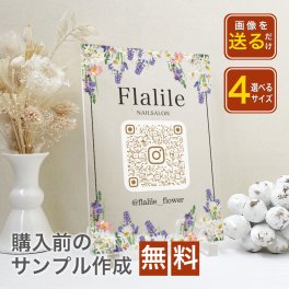 開店祝い アクリルパネル 【QRコードアクリルパネル A35】周年祝い お花 おしゃれ アクリル インスタ LINE 公式ホームページ QRコード インテリア プレゼント リニューアルオープン オーダーメイド 御祝い 美容室 ネイルサロン オリジナル お祝い 文字入れ ロゴ