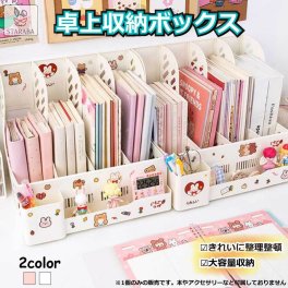 卓上収納ボックス オフェス収納 卓上収納ケース ペン立て A4 対応 ペン入れ 雑誌 書類 文具用品 小物入れ 仕切り デスク収納ラック 事務用品 多機能 送料無料