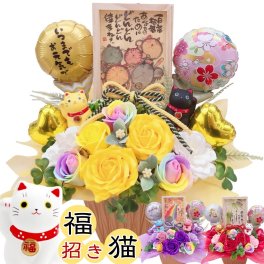 長寿祝い 金婚式 バルーン フラワー 招き猫 還暦 60歳 和風 米寿 古希 喜寿 長寿祝い 開店祝い 周年祝い 縁起物 アレンジ 卓上 玄関 飾り 幸運 送料無料 造花　ソープフラワー