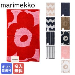 【刺しゅう名入れ無料】マリメッコ marimekko ゲストタオル レディース メンズ 63631(73657) 70232 70527 71782 72212 72795 72515 71227 70946 北欧雑貨 生活用品 送別会 誕生日 ハンカチ 結婚式 結婚記念日 出産祝い 高級 母の日【スペシャルラッピング660円(別売り)】 ファッション小物 ビジネス小物 ホワイトデー