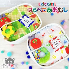 おむつバスケット はらぺこあおむし 送料無料 エリックカール 出産祝い ベビーギフト 女の子 男の子 パンパース おむつケーキ ダイパーケーキ おむつタワー バスケット おむつケース おむつ入れ おむつストッカー