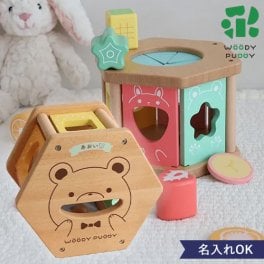 【名入れ 出産祝い １歳誕生日】はじめてのつみき もぐもぐボックス【積み木 どうぶつ アニマル 型はめパズル 音つみき ぽっとんおとし おままごと 食材つみき メッセージカード ギフト】