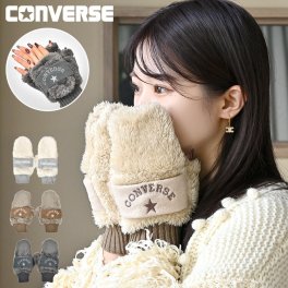 手袋 converse コンバース レディース スマホ対応 ミトン 指なし かわいい ボアミトン 冬 防寒 指先が出る 2way ふわふわ グローブ 通学 通勤 自転車 女子 友達 誕生日 プレゼント クリスマス ギフト ホワイト ベージュ グレー ブラウン チャコール 小学生 中学生 高校生