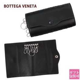 名入れ ボッテガヴェネタ キーケース 6連 メンズ レディース BOTTEGA VENETA イントレチャート 本革 ラムスキン ブラック 黒 キーリング キーホルダー 鍵入れ 刻印 ギフト ブランド 284137 V0016 8806