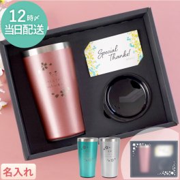 【 送料無料 】【 名入れ カラー 真空断熱ステンレス タンブラー 450ml 日本語Ver 】コップ グラス 酒器 保冷 保温 かわいい 桜 花柄 名前入り 名入り ギフト 誕生日 プレゼント 人気 女性 母 祖母 還暦 古希 長寿 記念品 贈り物 おすすめ お祝い 