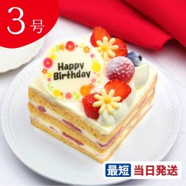 苺のプレミアムショートケーキ 3号 9cmx9cm