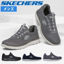 スケッチャーズ メンズ サミッツ スニーカー スリッポン 黒 ブラック ネイビー グレー ノーマル幅 靴 ゴム紐 SKECHERS SUMMITS 52811