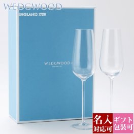 【正規紙袋 無料】【名入れ】 ウェッジウッド ウエッジウッド 食器 マグカップ 結婚祝い 食器セット プレゼント グラス シャンパングラス グローブ シャンパン ペア 275ml WEDGWOOD 高級 結婚祝い おしゃれ 贈り物 お返し ギフトセット ギフト 新品 ブランド ギフト