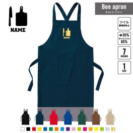 料理人 名入れBeeエプロン お名前入りエプロン ネーム入れ 企業 ショップ 出店 文化祭 学園祭 スタッフ 店舗 飲食店 喫茶店 居酒屋 美容院 作業 ワークエプロン 母の日 プレゼント  コック シェフ 調理 まな板 包丁