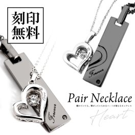 ペアネックレス【ダイヤモンド】【ダンシングストーン】スーパーCZ【プレート】【 ハート】重なるペア テディベア付き【送料・名入れ・無料】close to me ペアアクセサリー
