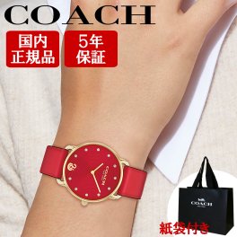 コーチ 腕時計 女性 レディース 【安心の正規品・保証5年・紙袋付き】 COACH ELLIOT 36MM エリオット 蛇 ヘビ 干支 巳年 還暦祝い 73歳 61歳 49歳 37歳 25歳 14504386 【ラッピング無料 誕生日 お祝い プレゼント ギフト 贈り物】