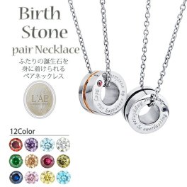 【誕生石12色の中からカラー選択可能！】ペアネックレス ネックレス ペンダント アクセサリー 誕生石 センターライン バースストーン ローズゴールド ブラック リング 丸型 ジルコニア メンズ レディース プレゼント ギフト