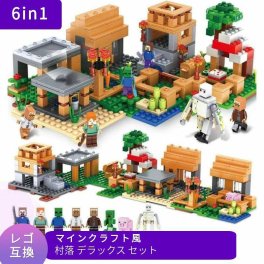 レゴ 互換 レゴブロック マインクラフト LEGO マイクラ 風 ブロック 村落 デラックス セット レゴ互換 ミニフィグ フィギュア マイクラレゴ こども 新作 村 lego人形 クリーパー ウィザー エンダーマン ネザー アイアンゴーレム 互換品 人形 キッズ おもちゃ プレゼント