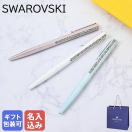 【名入れ無料】 スワロフスキー SWAROVSKI ボールペン Crystal Shimmer クリスタル シマー 全3カラー 5678183 5678188 5678190 筆記具 高級 名入れギフト ボールペン 文房具 母の日【スペシャルラッピング660円(別売り)】 即日発送 ファッション小物 ビジネス小物 クリスマスプレゼント 文房具 ビジネス小物 ホワイトデー