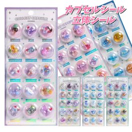 ぶっくり 3D カプセルシール 食べ物  立体シール おはじき シール 立体  かわいいぷっくりシール シール キャラクター 女の子 立体シール 立体 アニマル シール帳 ドロップ 平成女児 アイス キャンディー プリン  宇宙 おばけ ペンギン クラゲ クジラ クリオネラッコ