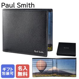 【純正紙袋付き】【名入れ無料】ポールスミス Paul Smith 二つ折り財布 小銭入れ付 バルーン 富士山 BALLOON メンズ ブラック 4833 NMFUJI 79 英国 MADE IN ITALY ウォレット 折財布 送別会 【スペシャルラッピング660円(別売り)】 誕生日 お中元 結婚祝い 結婚式 彼氏 息子 夫 男性 財布 高級 父の日 母の日 彼氏 財布 ホワイトデー
