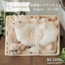 出産お祝い ブランケット ピロー セット WISH BORN オーガニックコットン カゴＭ 4点 タオルケット ベビー枕 リストガラガラ ミトン 出産祝い おしゃれ かわいい 日本製 女の子 男の子 赤ちゃん ベビーギフト ギフトセット おもちゃ おくるみ 保育園