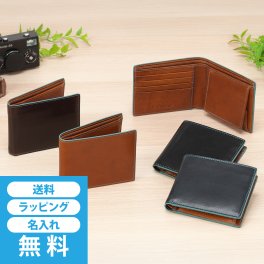 ［ゴルベ］ 財布 メンズ ベジタブルタンニングレザー カラーエッジ 二つ折り スマートモデル 名入れ無料 送料無料 ギフト