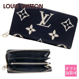 ルイヴィトン 長財布 レディース ラウンドファスナー モノグラム アンプラント ブラック ベージュ M28794 LOUIS VUITTON ジッピー ウォレット ブランド ギフト 新品 正規品 通販 ギフト
