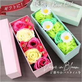 フラワー 入浴剤 通販 フラワー入浴剤 バスフラワー バブルバス バスペタル バス用品 泡風呂 バスフレグランス アロマの香り 花のかたち プチギフト 花びら風呂 バスタイム 華やか かわいい 誕生日 お祝い 母の日 デイズインブルーム 贈り物 ギフト