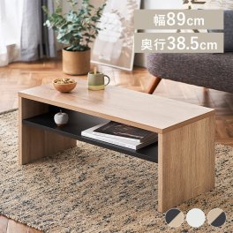 テーブル 北欧  ローテーブル 白 LTB-890W 一人暮らし リビングテーブル 収納 リビング テーブル シンプル モダン コンパクト スリム ブラック ライトナチュラル オフホ 幅90 SIMPLESTYLE ギフト プレゼント 景品 新生活