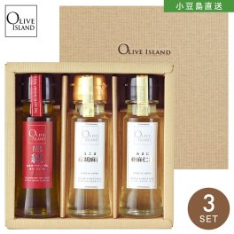 調味料ギフト 小豆島産100%「純」EXVオリーブオイル・荏胡麻油・亜麻仁油 50ml 3本入り ギフトセット / BOX入り【無料ラッピング】エキストラヴァージンオリーブオイル 健康オイル イタリアン 調味料 詰め合わせ 小豆島 オリーブアイランド