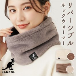 カンゴール ネックウォーマー 251-TTKG884 通販 KANGOL スヌード えりまき 衿巻 襟巻き 首巻き 頚巻 ネック ウォーマー レディース バイカラー おしゃれ 無地 シンプル 防寒 秋冬 かわいい 自転車 通勤 通学 もこもこ あったか