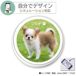 《 シミュレーション 》 ワイヤレス充電器ラージパッド 【 プリント無料 】 自由にデザイン モバイル充電器 スマホ充電器 アイフォン アンドロイド 写真入り プレゼント 充電器 iPhone microUSB   スマートフォン タブレット オーダーメイド 名入れ 文字入れ