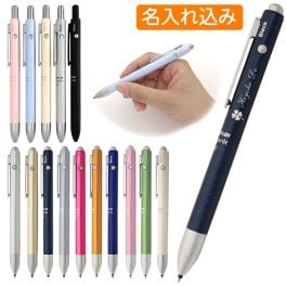 名入れ 多機能ペン ステッドラー アバンギャルドライト 多機能ペン 927AGL (ボールペン 黒・赤とシャープペンの3機能)  1本から プレゼント 高級 名前入り 名前 入れ ブランド キャリア 誕生日 プレゼント 実用的 就職 入学祝い 卒業