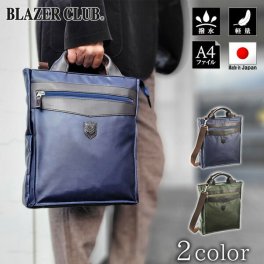 日本製 国産 豊岡製鞄 ショルダーバッグ トートバッグ メンズ 撥水 軽量 A4ファイル 綿ツイル 縦 縦型 紺 カーキ おしゃれ かっこいい 人気 おすすめ 30代 40代 50代 60代 70代 父の日 母の日 敬老の日 ギフト プレゼント 26699