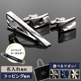 【公式】ノベルティ付き！【選べるリボンカラー】【名入れ】Orobianco オロビアンコ カフスタイピンセット ORC144 ORT144 ネクタイピン カフリンクス【正規販売店】