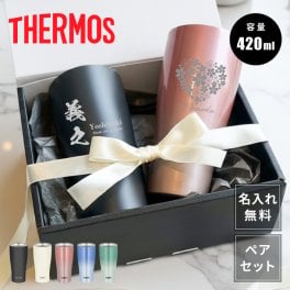 L2 ペアセット【名入れ 無料】サーモス 真空断熱 ステンレスタンブラー THERMOS JDY-421《選べる デザイン ペア》(タンブラー 保温 保冷 耐熱 真空 ステンレス ギフト プレゼント 誕生日 父の日 母の日 名前入り おそろい 退職祝い 送別 記念品 記念日)