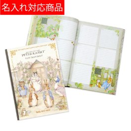 ディアカーズ5年日記　ピーターラビット™ヒルトップ・ハウス (1301-G02-14X)
