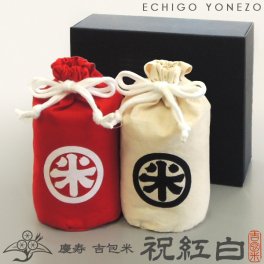 [ 令和5年産] 慶寿 吉包米 祝紅白 魚沼米黄金セット 900g (450g×2袋) 6合 越後米蔵 特製米袋入 南魚沼塩沢産コシヒカリ+魚沼産新之助 こしひかり しんのすけ ギフト 米 手土産 おもたせ 贈答 御祝 内祝 御中元 御歳暮