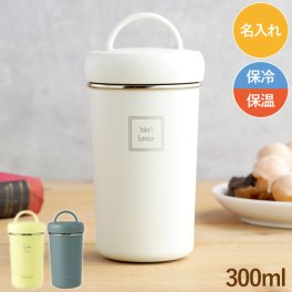 【 送料無料 】【 名入れ タンブラー ボトル 】 マイボトル 保温 保冷 ステンレス 蓋付き くすみカラー かわいい おしゃれ 持ち運び オフィス 名前入り 名入り ギフト 誕生日 プレゼント 人気 女性 男性 卒業 就職 転職 昇進 記念品 贈り物 おすすめ お祝い 