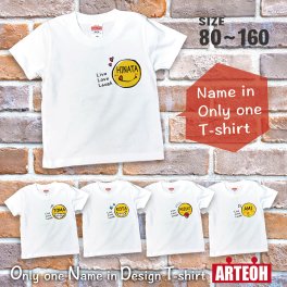 【名入れ】《名前 絵柄の選べる》 名前入り 子供服 スマイル Tシャツ　Tシャツ