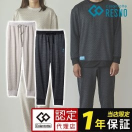 コラントッテRESNO MAGNE リカバリーウェアPLUS ロングパンツ