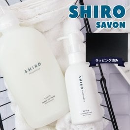 shiro サボン ギフト セット シロ サボン ハンドソープ ＆ ファブリックソフナーセット ギフトボックスセット ブランド ギフト プレゼント ハンドケア 柔軟剤 いい香り 新品 正規品