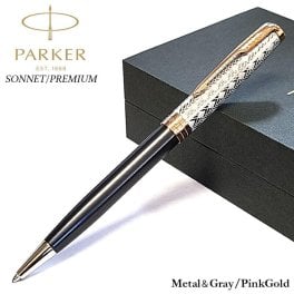 パーカー ボールペン ソネット プレミアム メタル&グレイ PAKER 文房具 ピンクゴールド かっこいい おしゃれ 高級 ブランド 美しい お祝い 女性 男性 ギフト メンズ プレゼント シンプル レディース