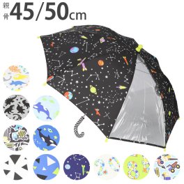 傘 子ども 50 男の子 通販 45cm 50cm キッズ 子供用 かさ 長傘 雨傘 Zazzy zaps グラスファイバー 手開き 安全ストッパ－ レイングッズ アンブレラ 透明窓 おしゃれ かっこいい 男児 通園