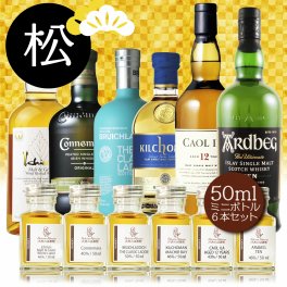 ウイスキー 飲み比べ ミニボトル 6種 松 豪華 ギフト セット アイラ アイルランド  ジャパニーズ シングルモルト プレゼント お酒 ハイボール 詰め合わせ 小分け 小瓶 お試し 誕生日 内祝 御礼 のし 名入れ