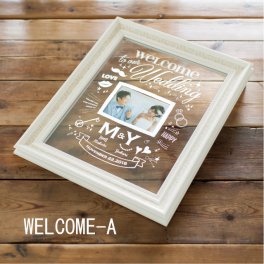 ウェディング ウェルカムボード　グレース　Grace WELCOME-【A】写真・フォトフレーム・結婚式・祝い・おしゃれ・文字・オーダーメイド