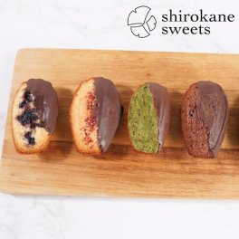 【送料無料、ポスト投函】shirokane sweets TOKYO 白金ショコラマドレーヌ（ミックス）　4個入