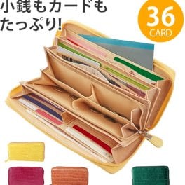 長財布 COGIT コジット 通販 36カードたっぷり仕分け財布 財布 ウォレット レディース メンズ ラウンドファスナー カード たくさん ポケット 他収納 仕分け 便利 シンプル おしゃれ かわいい 小銭入れ有り 通帳 領収書 チケット カード入れ 通帳入れ サイフ さいふ
