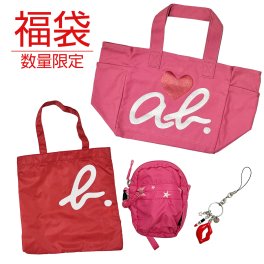 【2026年 新春セール】アニエスベー agnes b. ブランド福袋 数量限定！ 福袋 ラッキーバッグ 送料無料 4点セット トートバッグ エコバッグ ポーチ ストラップ